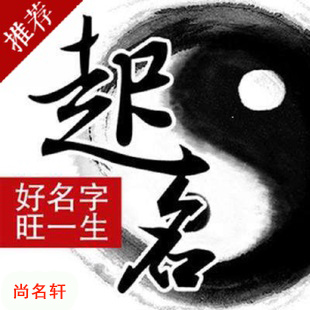 昂仁宝宝起名